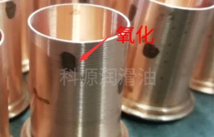 紫铜加工用什么切削液不氧化？